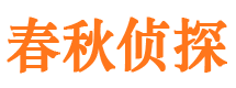 云岩外遇出轨调查取证